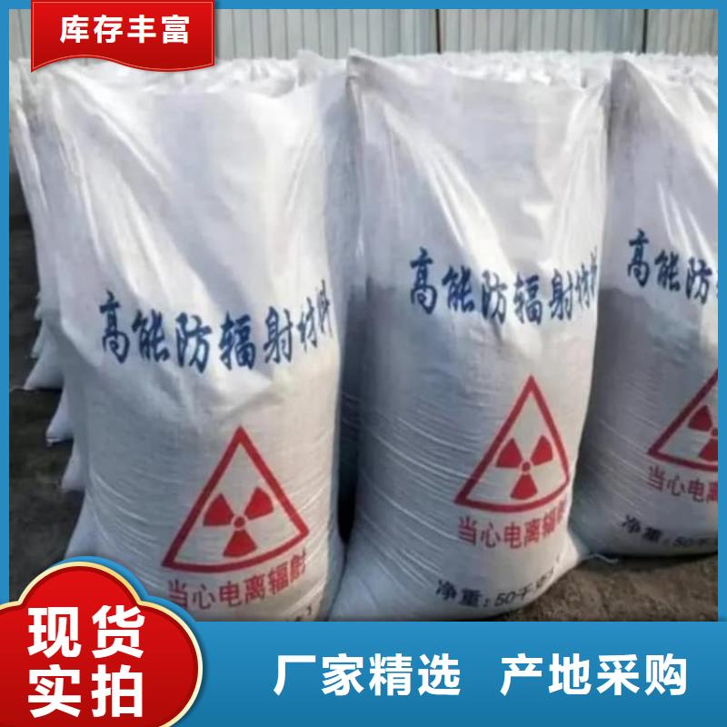 硫酸鋇硫酸鋇防輻射涂料貨源充足
