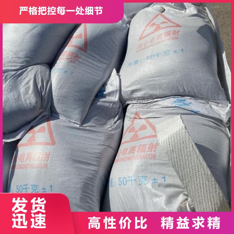 硫酸鋇-防護(hù)硫酸鋇自產(chǎn)自銷