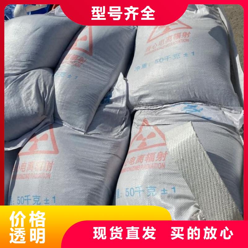 硫酸鋇-防護硫酸鋇廠家工藝先進