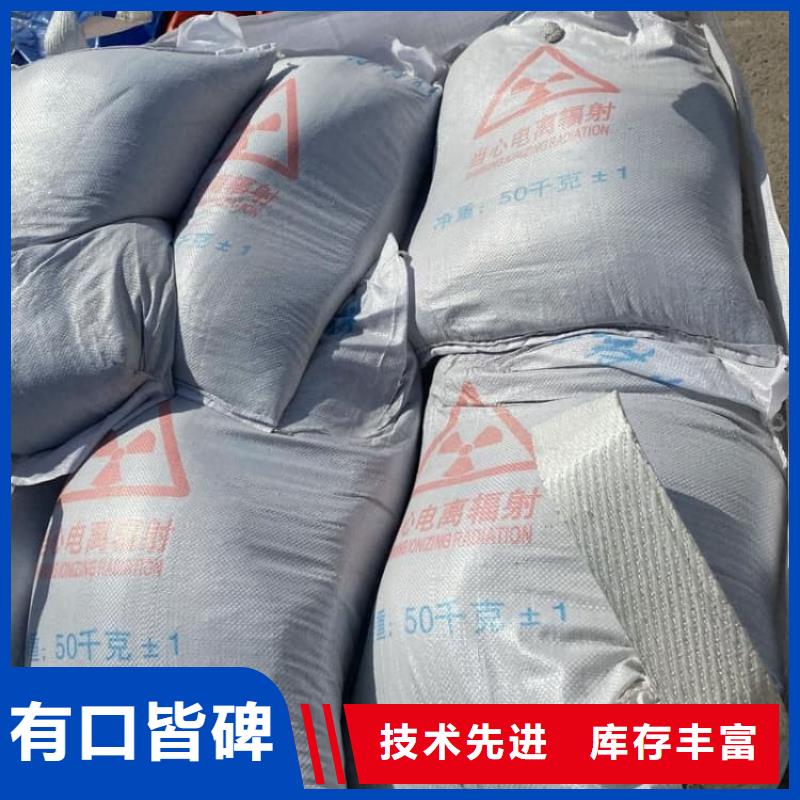 硫酸鋇_防護硫酸鋇使用壽命長久