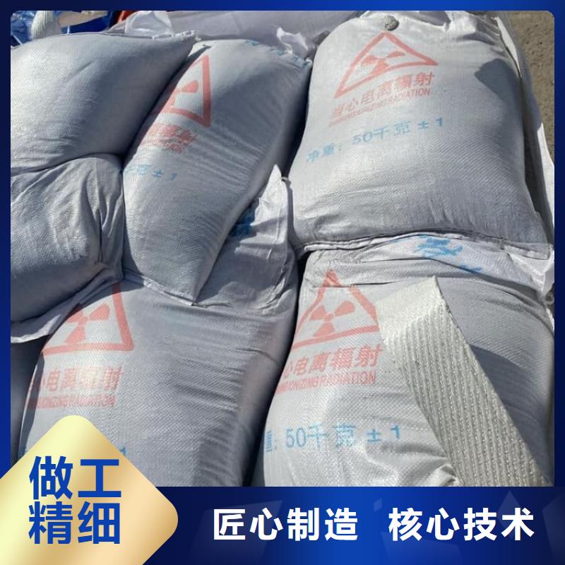 硫酸鋇-防護硫酸鋇廠家工藝先進