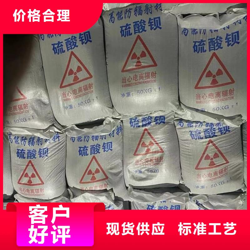 硫酸鋇,硫酸鋇防輻射涂料廠家型號(hào)齊全