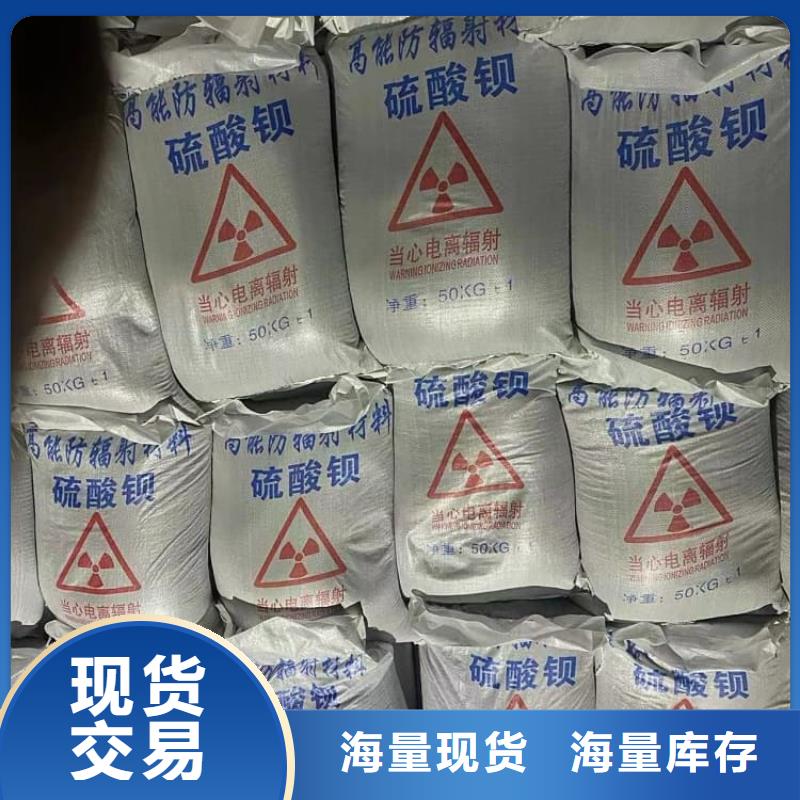 硫酸鋇-醫(yī)用硫酸鋇不只是質(zhì)量好