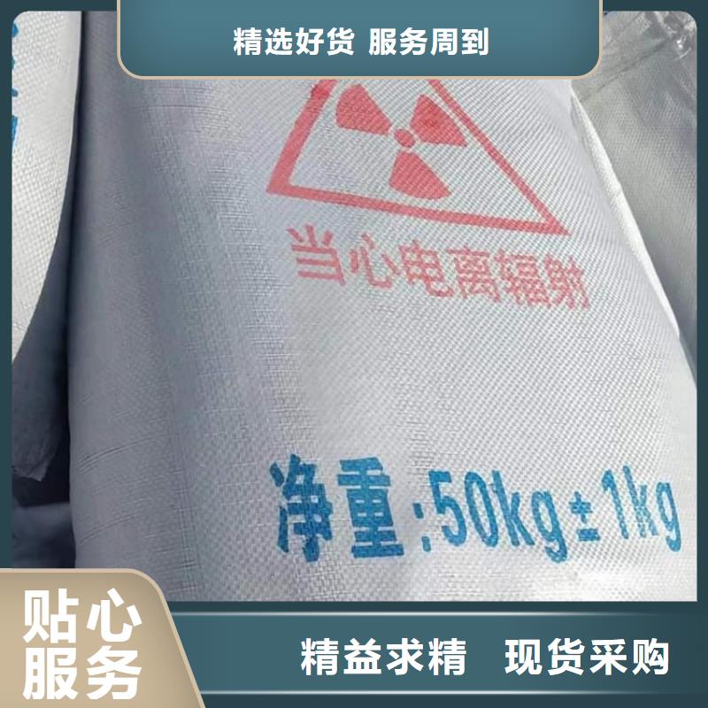 硫酸鋇-醫(yī)用硫酸鋇不只是質(zhì)量好