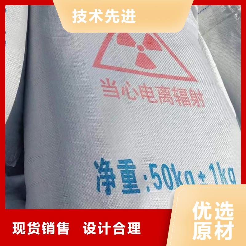 硫酸鋇防輻射涂料硫酸鋇用心做產(chǎn)品