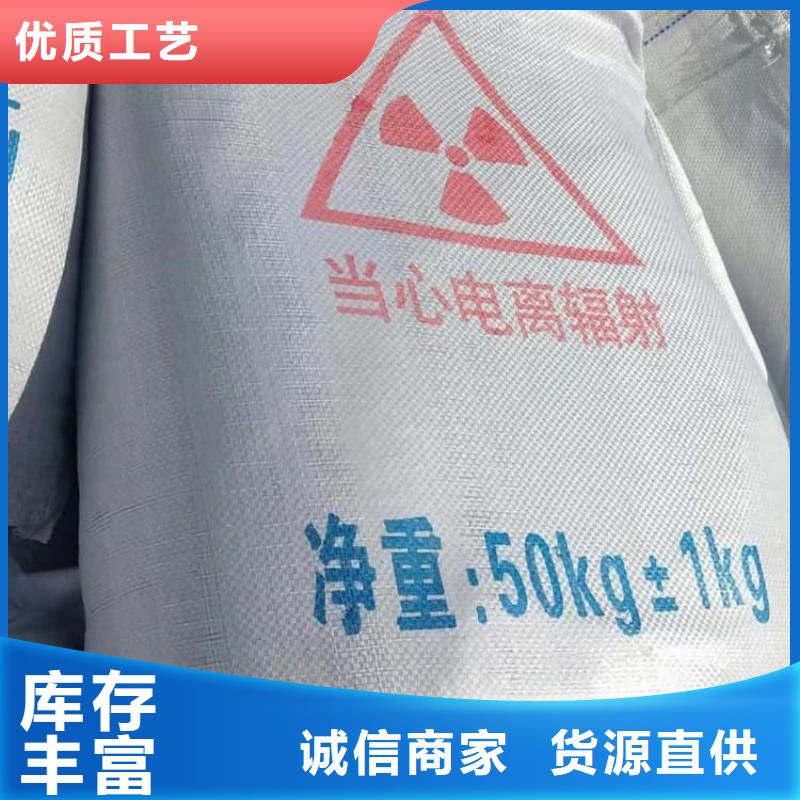 硫酸鋇工業(yè)沉淀硫酸鋇專業(yè)的生產(chǎn)廠家