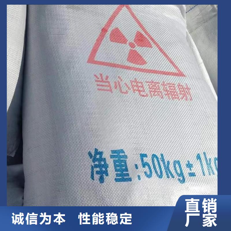 硫酸鋇防護(hù)硫酸鋇砂追求品質(zhì)