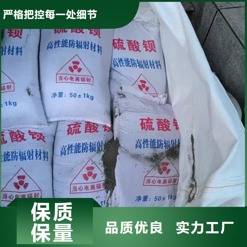 硫酸鋇防輻射涂料硫酸鋇用心做產(chǎn)品