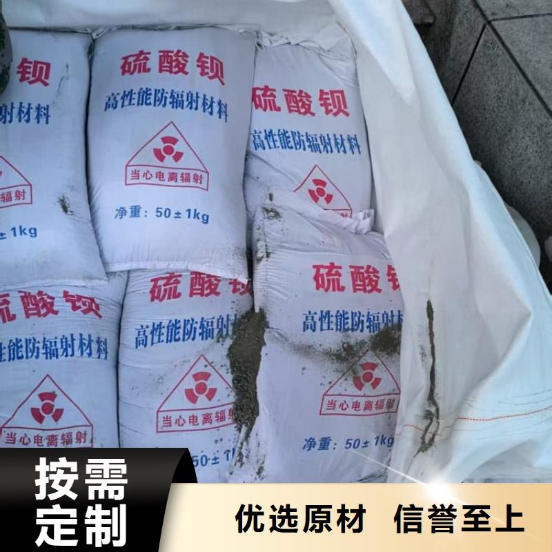 硫酸鋇防輻射涂料硫酸鋇暢銷本地