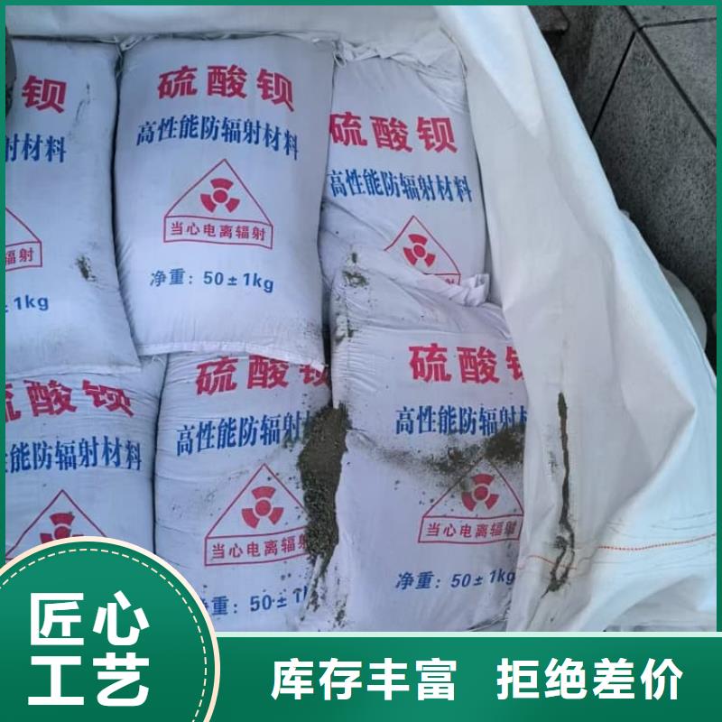 硫酸鋇-醫(yī)用硫酸鋇不只是質(zhì)量好