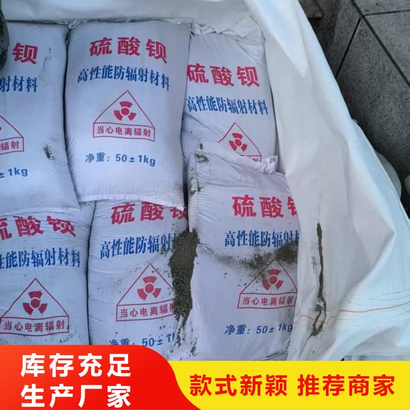 硫酸鋇工業(yè)沉淀硫酸鋇大量現(xiàn)貨供應(yīng)