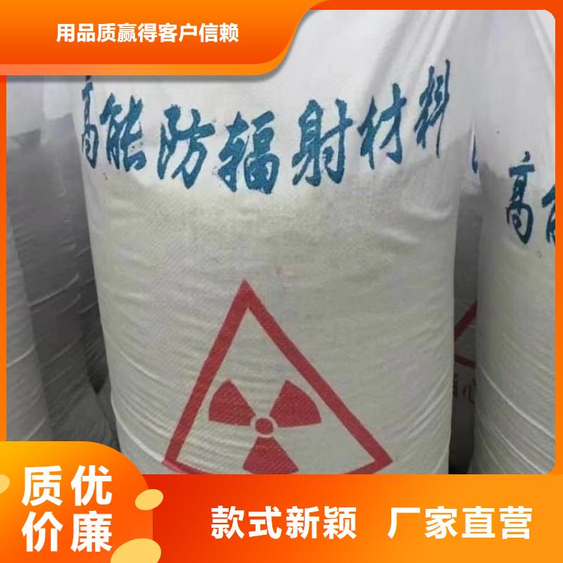 硫酸鋇墻體防輻射水泥型號齊全