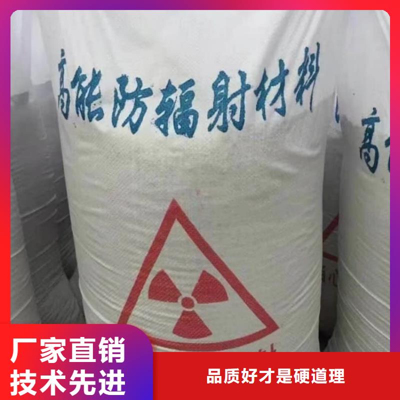 硫酸鋇防護(hù)硫酸鋇砂追求品質(zhì)