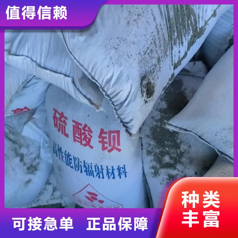 硫酸鋇墻體防輻射水泥可定制有保障