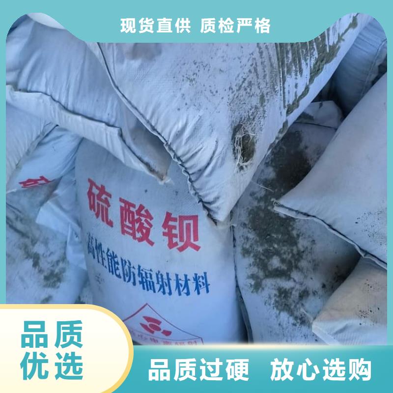 硫酸鋇,硫酸鋇防輻射涂料廠家型號(hào)齊全