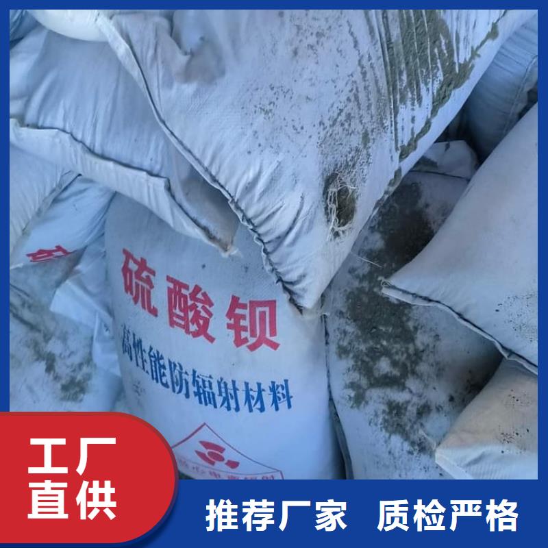 硫酸鋇硫酸鋇防輻射實(shí)力商家供貨穩(wěn)定