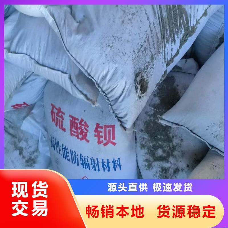 硫酸鋇醫(yī)用硫酸鋇真材實(shí)料