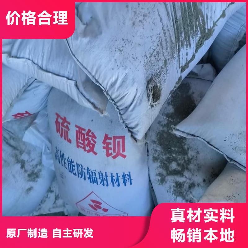 硫酸鋇-醫(yī)用硫酸鋇不只是質(zhì)量好