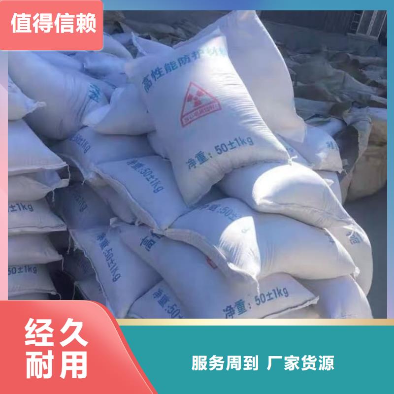 硫酸鋇硫酸鋇防輻射涂料貨源充足