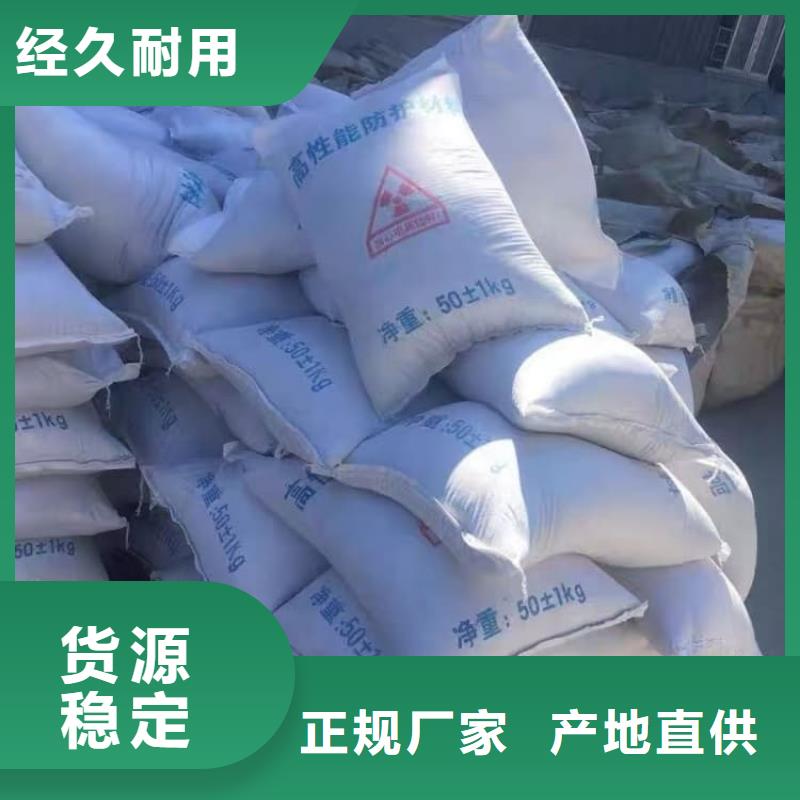 硫酸鋇_防護硫酸鋇使用壽命長久