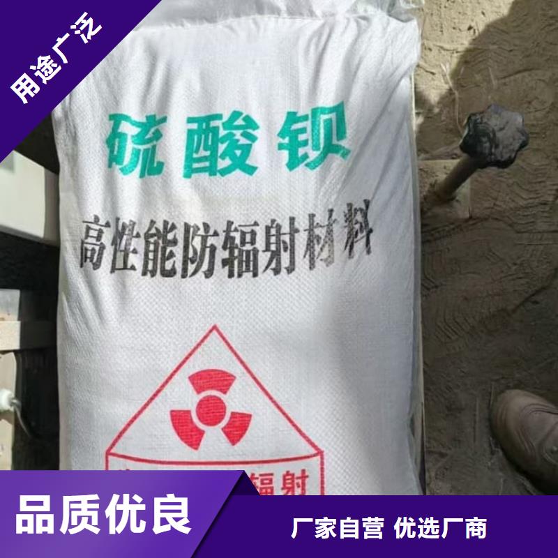 硫酸鋇-硫酸鋇防輻射涂料實力優(yōu)品