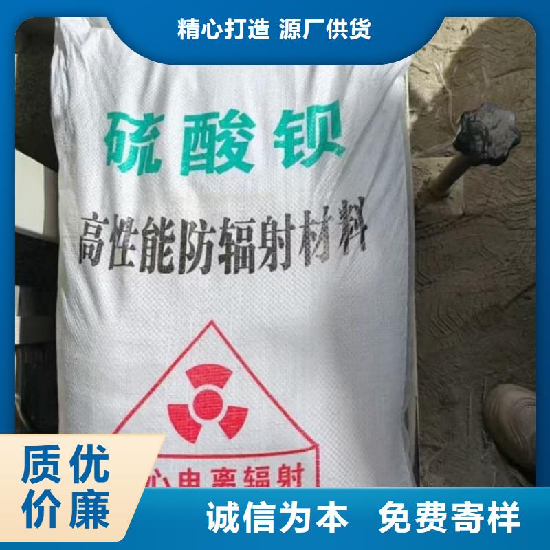 硫酸鋇醫(yī)用硫酸鋇真材實(shí)料