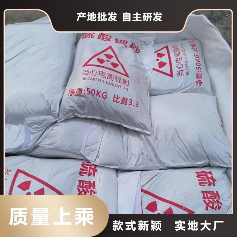 硫酸鋇硫酸鋇防輻射涂料貨源充足