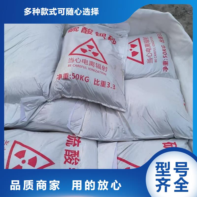 硫酸鋇_防護硫酸鋇使用壽命長久