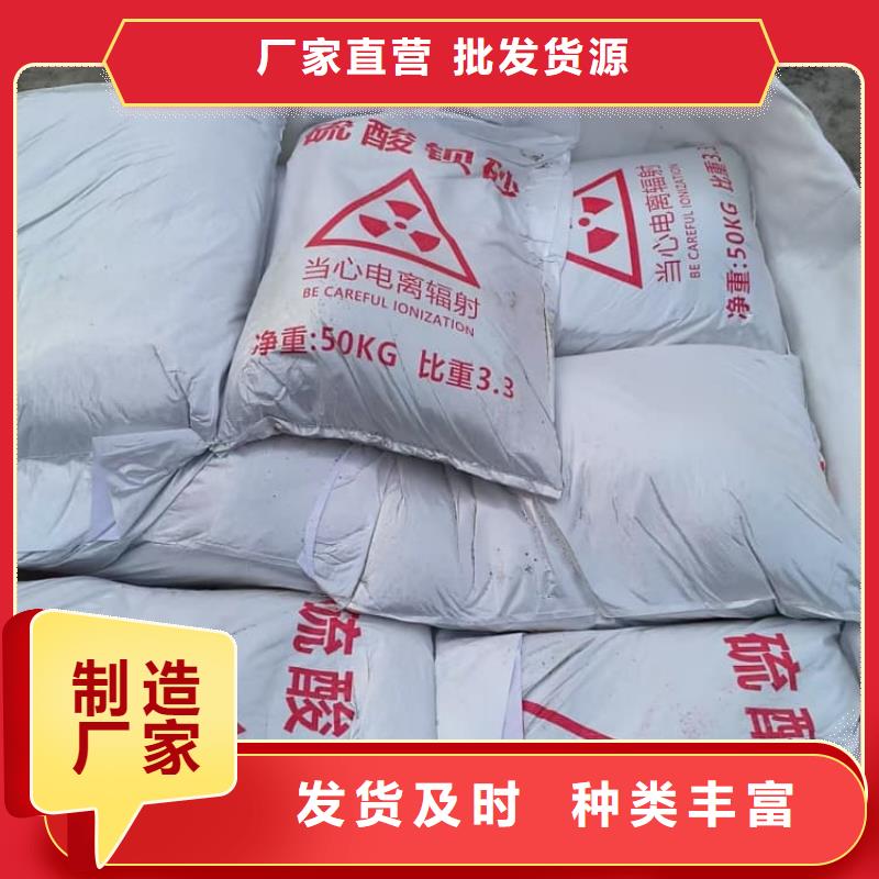 硫酸鋇硫酸鋇防輻射涂料廠家十分靠譜