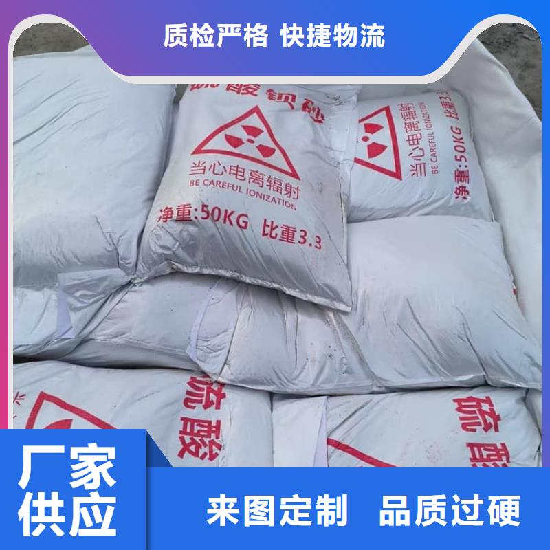 硫酸鋇,硫酸鋇防輻射涂料廠家型號(hào)齊全