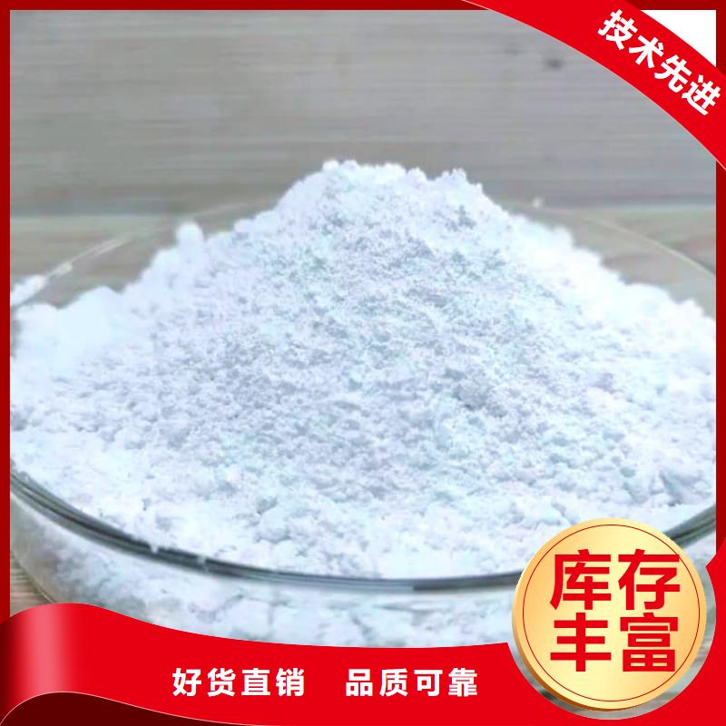 硫酸鋇墻體防輻射水泥可定制有保障