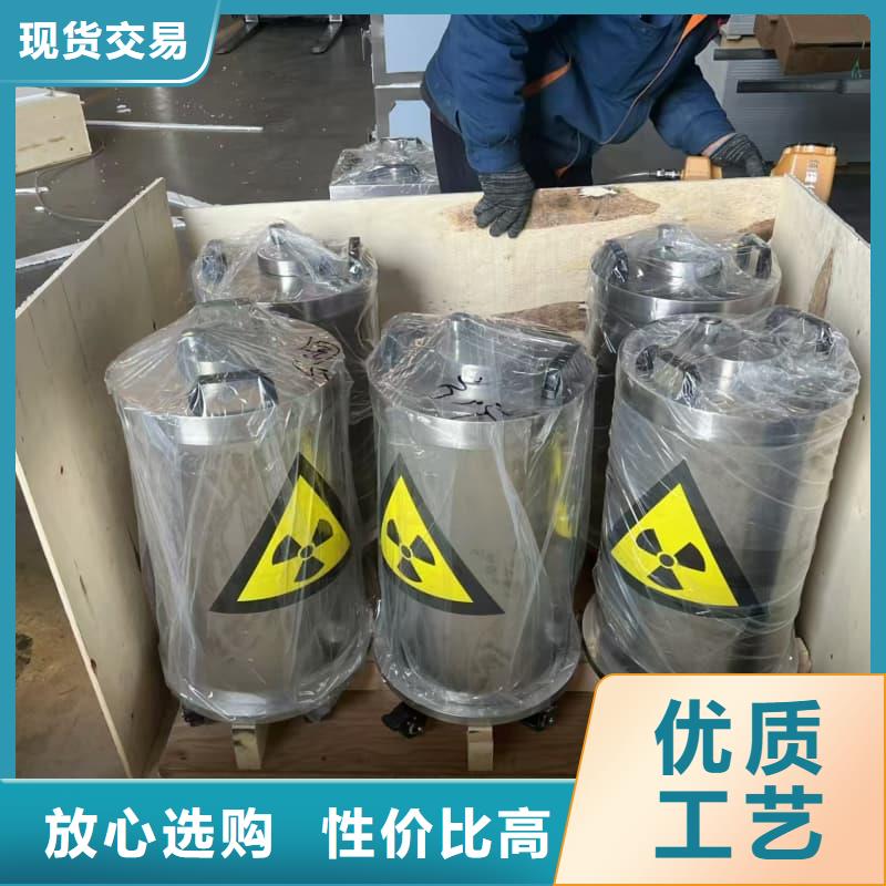 鉛桶鉛罐鉛桶優(yōu)選廠商