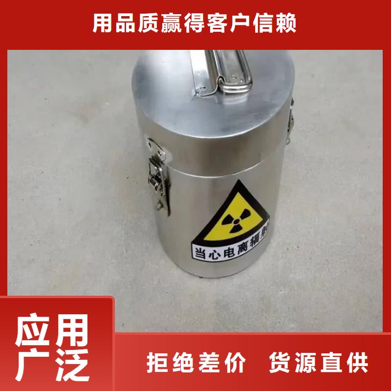 鉛桶鉛罐鉛件加工經(jīng)驗(yàn)豐富品質(zhì)可靠