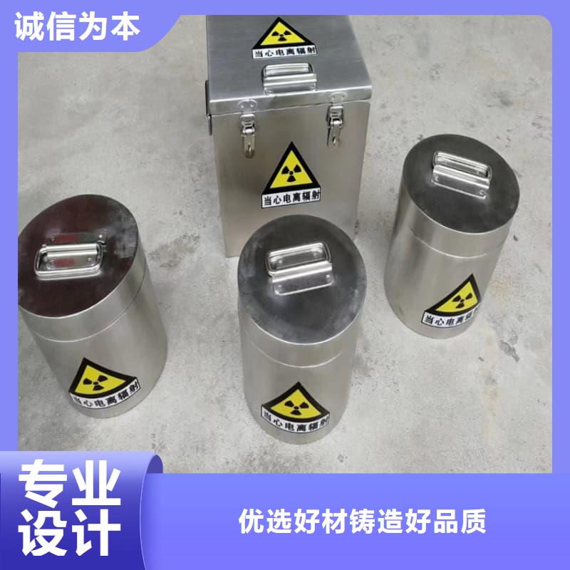 鉛桶鉛罐鉛桶對(duì)質(zhì)量負(fù)責(zé)