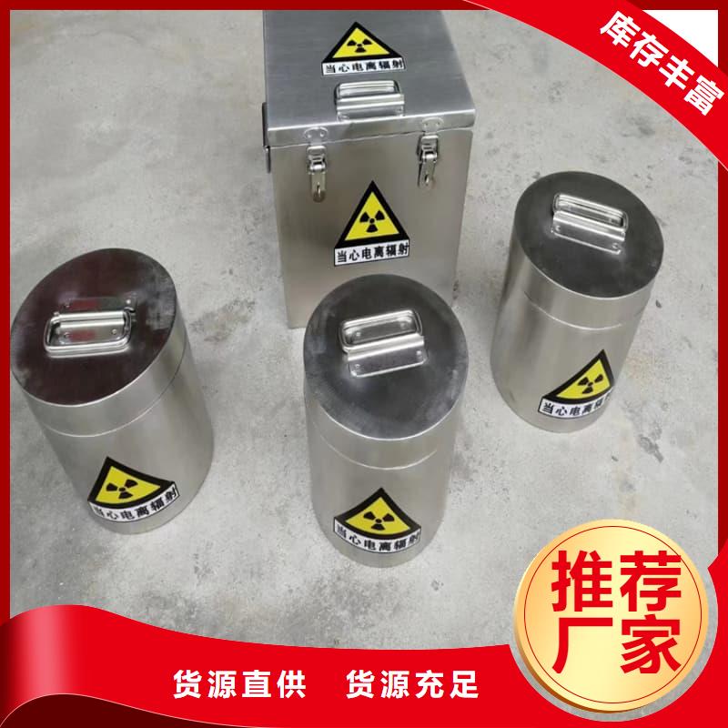 鉛桶鉛罐鉛桶無中間商廠家直銷