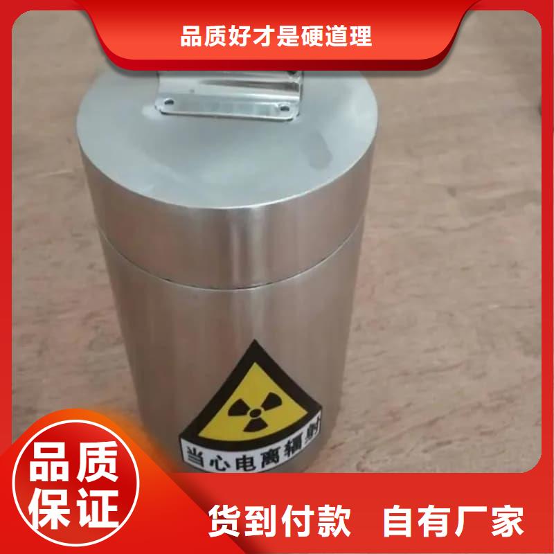 鉛桶鉛罐鉛罐今日新品