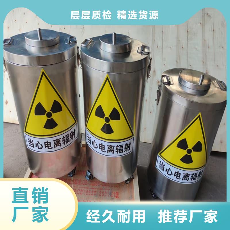 鉛桶鉛罐鉛桶拒絕差價(jià)