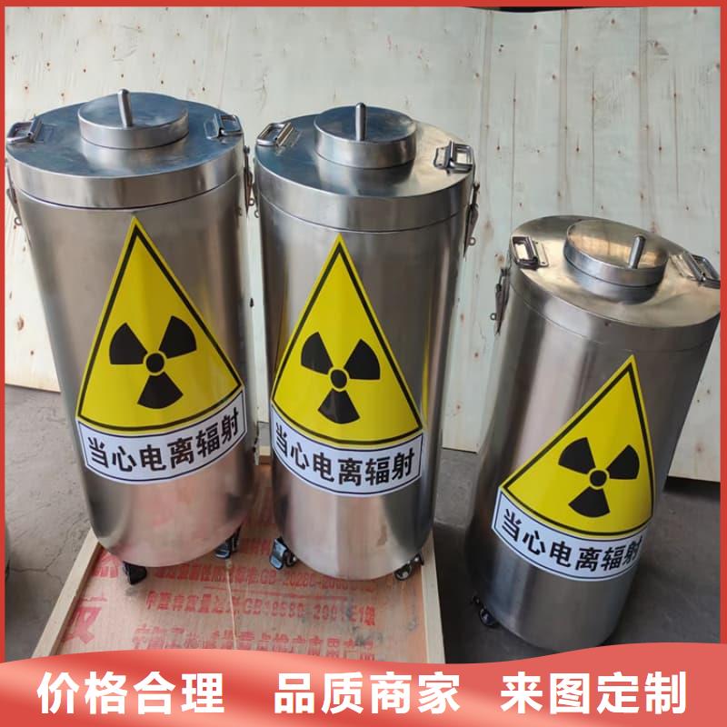 鉛桶鉛罐鉛桶符合行業(yè)標(biāo)準(zhǔn)