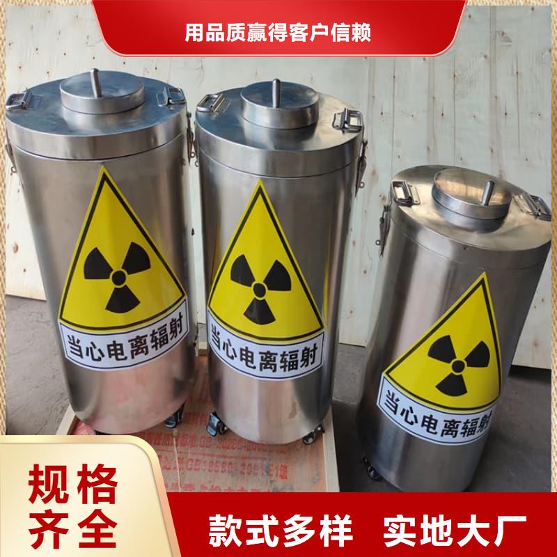 鉛桶鉛罐鉛罐今日新品