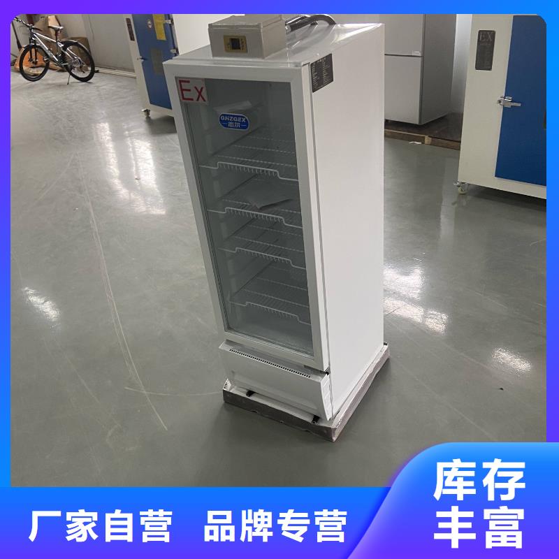 防爆冷藏展示柜基本介紹
