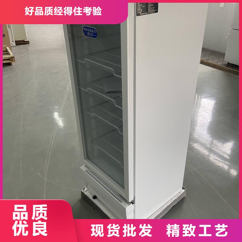志爾防爆冰箱產(chǎn)品種類