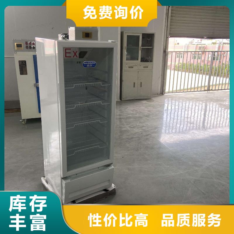 防爆冷藏柜報(bào)價(jià)資訊