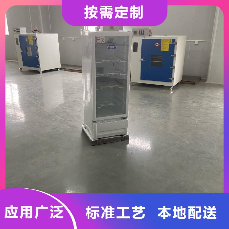 志爾防爆冰箱產(chǎn)品種類