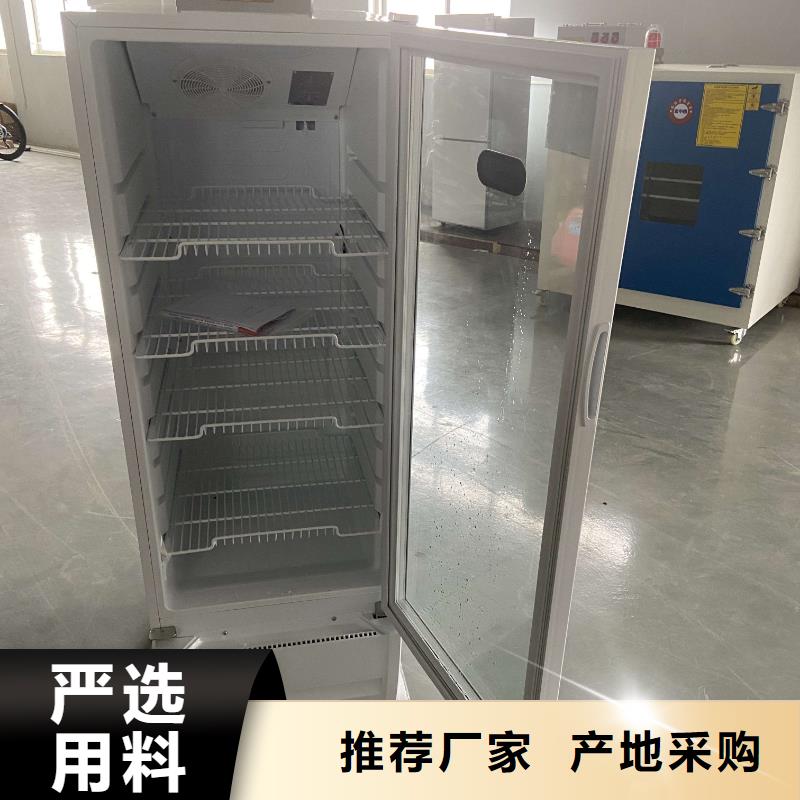 防爆冰箱大品牌放心购