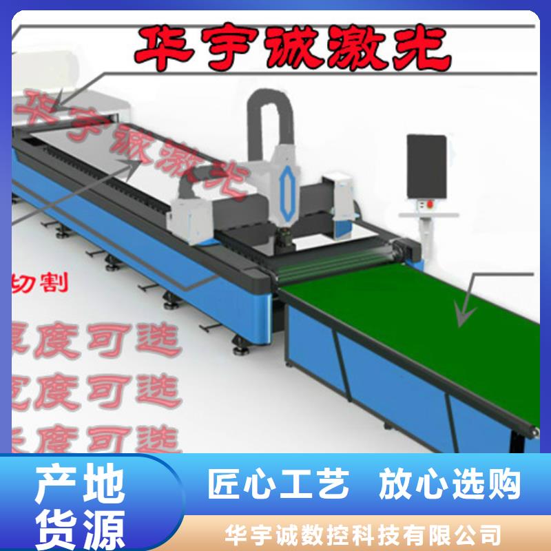 光纤激光切割机-光纤激光切割机3000w品质有保障