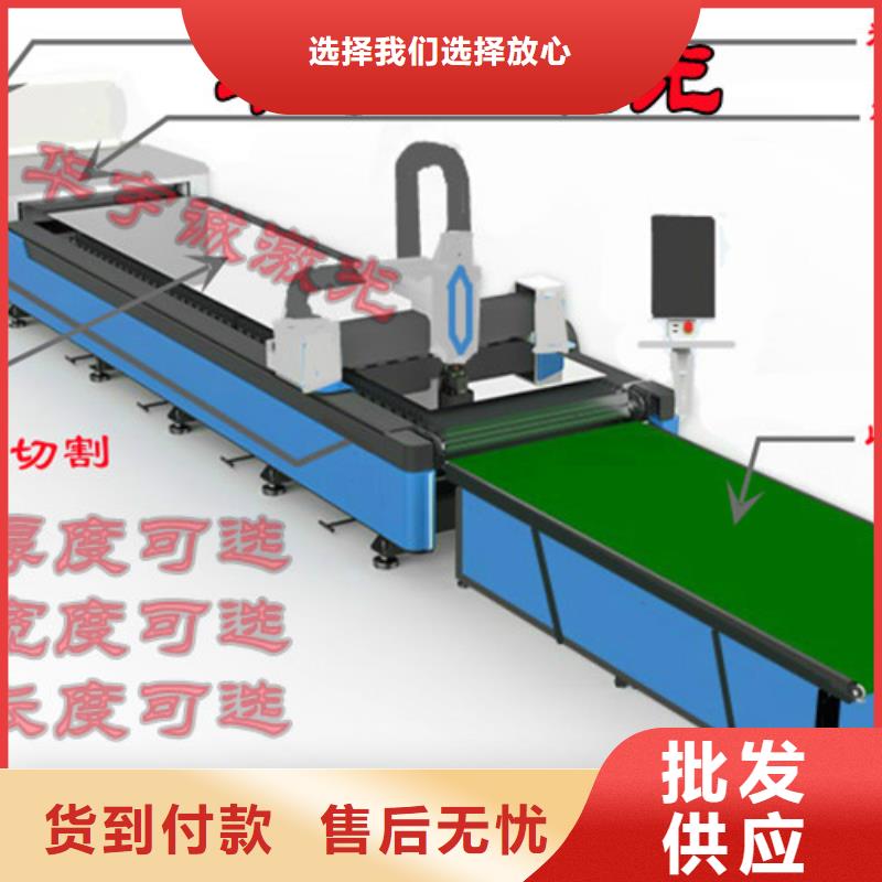 光纤激光切割机价格多少价格实在