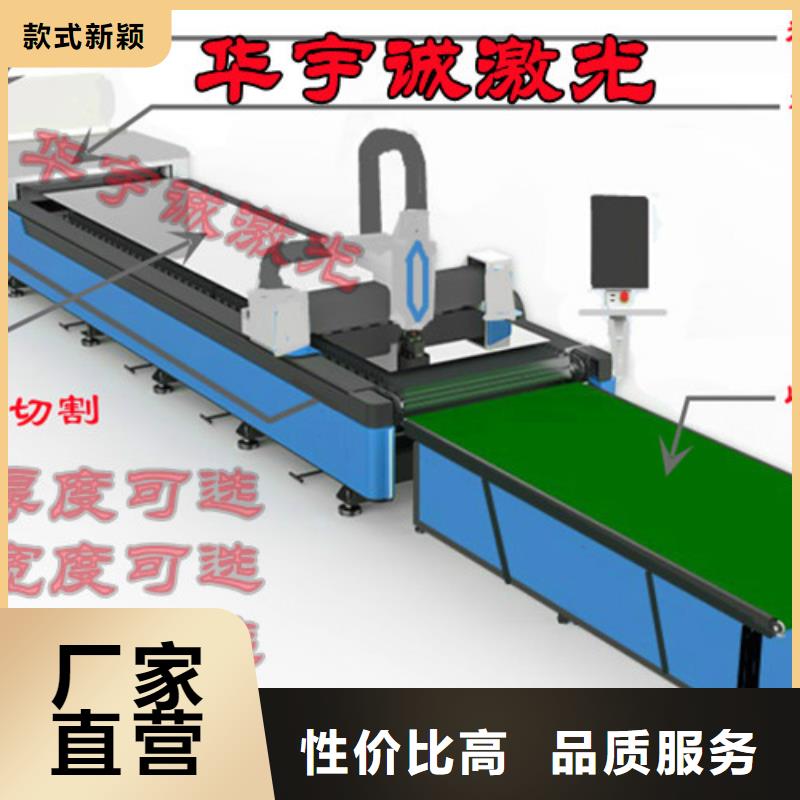 光纤激光切割机广告光纤激光切割机价格品质好才是硬道理