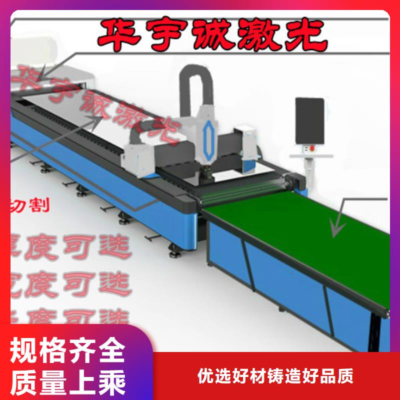 光纤激光切割机金属激光光纤切割机厂家自营