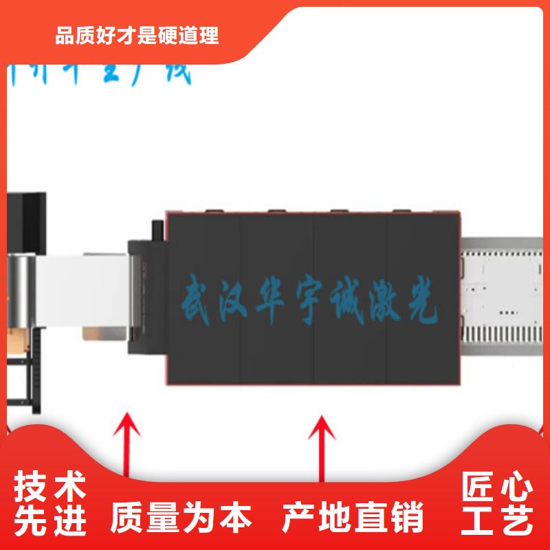 光纤激光切割机光纤激光切割机价格实惠研发生产销售