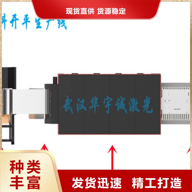 光纤激光切割机-【光纤激光切割机排名】厂家十分靠谱